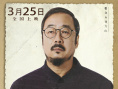 《安魂》发布终极预告！巍子陈瑾以回忆温暖余生
