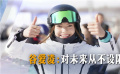 《中國電影報(bào)道》20220320