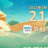 《我不是药神》！3月21日1905APP12部大片连播