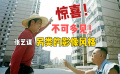 《有話好好說》不可多見，張藝謀另類的影像風(fēng)格！