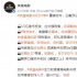 英皇發(fā)片單：《懸崖之上2》開拍《金手指》曝劇照