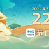 《孔雀》展现人间百态 3月22日1905APP大片连播