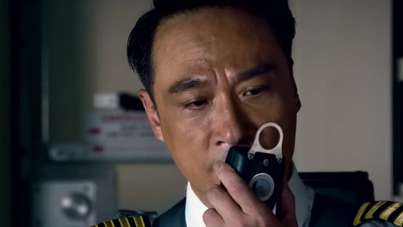 冲上云霄：乘客误机医闹，吴镇宇机长准时起飞