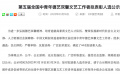 《中國電影報道》20220322