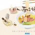 干飯！《一面之詞》：帶你找到屬于自己的那碗面