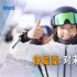 專訪 | 冬奧之后，“我們的朋友”谷愛凌在做什么