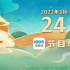 《叶问》民族豪情 3月24日1905APP12部大片连播
