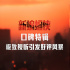 《新蝙蝠侠》曝特辑 蝙蝠侠忧郁破碎感打动观众