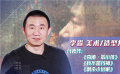 幕后：專訪《奇跡·笨小孩》李淼 以真實(shí)為本 用細(xì)節(jié)“說(shuō)話”