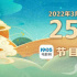 《战狼》《长城》来袭 3月25日1905APP大片连播