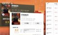 影评人评《新蝙蝠侠》：蝙蝠侠被重塑