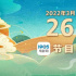 《悬崖之上》全员飙戏 3月26日1905APP大片连播