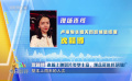 本周上映影片類型豐富 觀眾可選擇范圍廣