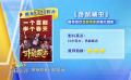 《臥鼠藏蟲》蘊(yùn)藏喜劇人的電影夢(mèng)