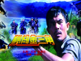 秘闖金三角