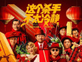 周票房：《月球陨落》夺得周冠 《狙击手》破6亿