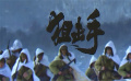 《狙击手》票房破6亿全网上线