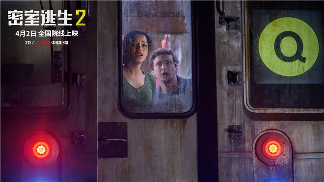 《密室逃生2》将映 惊悚生死游戏颠覆感官体验(图2)