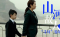 《山河故人》“寻母”特辑