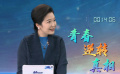 你會(huì)用哪些詞匯概括《野夏天》這部影片？