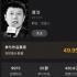 完美影视董事长廉洁去世 曾打造《影》等影视剧