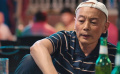 葛优再演张北京 《北京进行时》有望与宁浩再合作