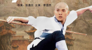 李連杰成名作《少林寺》4K修復(fù)版將在日本重映