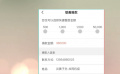 演員傅沖“以上影之名”助力吉林農(nóng)安縣抗疫