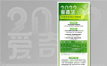 愛奇藝網(wǎng)絡電影分賬改制 對話《狙擊手》美術指導林木