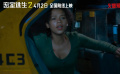 《密室逃生2》曝“酸雨街道”片段 让人心惊又抓狂