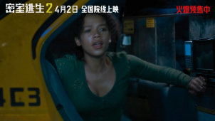 《密室逃生2》曝“酸雨街道”片段 让人心惊又抓狂