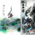 進(jìn)口大片的中國獨家版海報，為何都偏愛國潮風(fēng)？