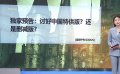 《神奇动物:邓布利多之谜》发中国独家预告 将麒麟巧妙融入故事