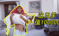 男子为了救羊，苦练功夫成为高手，最后却被队友坑苦