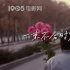 特别策划 | 趁着假期，让我们“生活”在电影里！