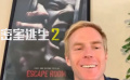 独家专访《密室逃生2》导演 畅聊密室系列电影的前世今生