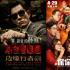 《今日影评》：透过财报数据，解读中国电影市场