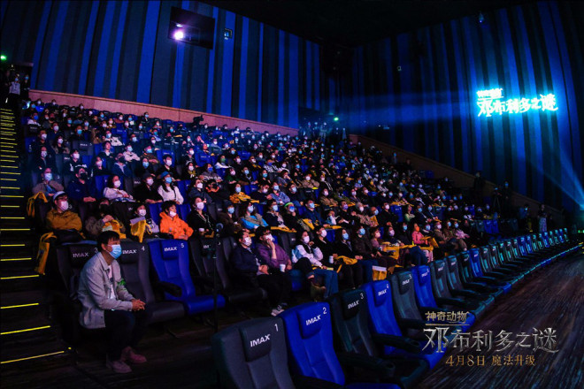 《神奇动物3》中国首映礼！裘花麦叔同框问候观众(图9)