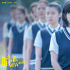《暗恋·橘生淮南》曝主题曲 张靓颖唱出暗恋心事