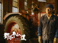 邓小平小道