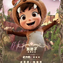 迷你世界之覺醒