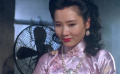 马捷落汉奸手里，连自己媳妇都守不住