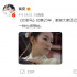 黃奕紀(jì)念《女駙馬》20周年：謝謝大家還記得她