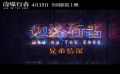  #任達華說香港電影不會死#