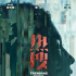 早報超有料丨《熱搜》官宣陣容周冬雨宋洋袁弘領(lǐng)銜主演 正午陽光多部劇集注冊商標(biāo)