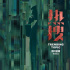 《熱搜》官宣陣容曝概念海報(bào) 周冬雨為真相發(fā)聲