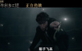 中國成《 #神奇動(dòng)物#： #鄧布利多之謎#》首周末最大票倉