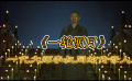 一代大師李叔同的傳奇人生