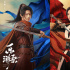 《樂(lè)游原》官宣！許凱景甜首次合作演繹雙強(qiáng)愛(ài)情