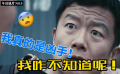 今日说片第五期《死者何人》上